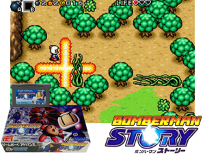 Game Thumbnail - Bomberman Story(JP)