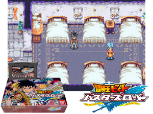 Game Thumbnail - Bouken-Ou Beet - Busters Road(JP)