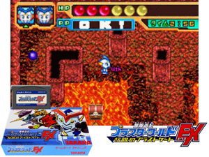 Game Thumbnail - Bouken Yuuki Pluster World - Densetsu no Plust Gate EX(JP)