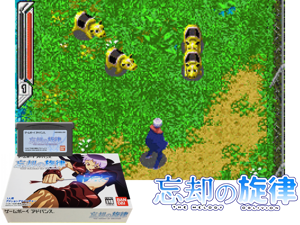 Game Thumbnail - Boukyaku no Senritsu - The Melody of Oblivion(JP)