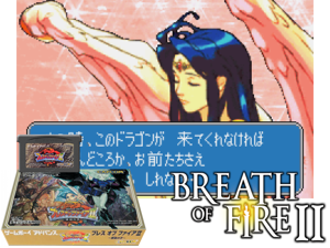 Game Thumbnail - Breath of Fire II - Shimei no Ko(JP)
