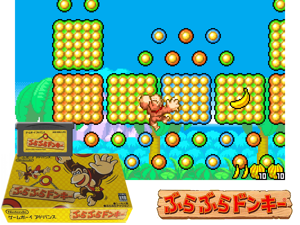 Game Thumbnail - Bura Bura Donkey(JP)