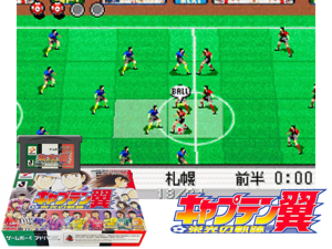 Game Thumbnail - Captain Tsubasa - Eikou no Kiseki(JP)