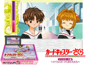Game Thumbnail - Cardcaptor Sakura - Card Friends(JP)