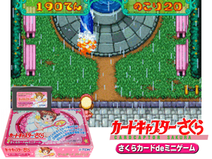 Game Thumbnail - Cardcaptor Sakura - Sakura Card de Mini Game(JP)