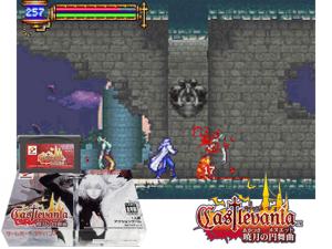 Game Thumbnail - Castlevania - Akatsuki no Minuet(JP)