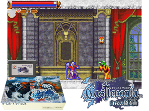 Game Thumbnail - Castlevania - Byakuya no Concerto(JP)