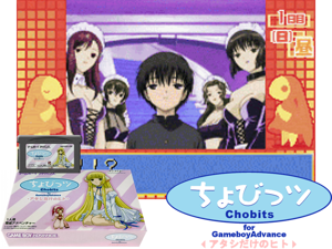Game Thumbnail - Chobits - Atashi Dake no Hito(JP)