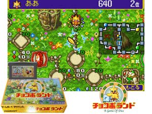 Game Thumbnail - Chocobo Land - A Game of Dice(JP)