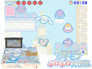 Game Thumbnail - Cinnamon - Fuwafuwa Daisakusen(JP)