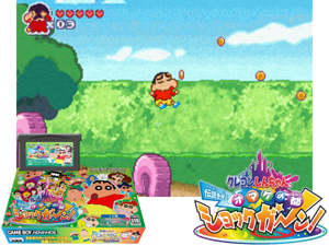 Crayon Shin-chan - Densetsu wo Yobu Omake no Miyako Shockgaan!(JP) Cover