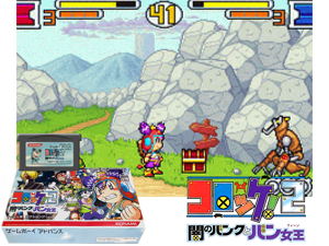 Game Thumbnail - Croket! 2 - Yami no Bank to Banqueen(JP)