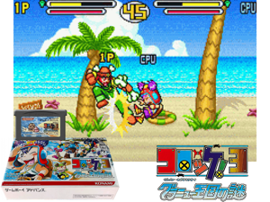 Game Thumbnail - Croket! 3 - Guranyuu Oukoku no Nazo(JP)
