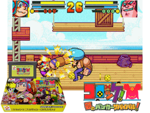 Croket! - Yume no Banker Survival!(JP) Cover