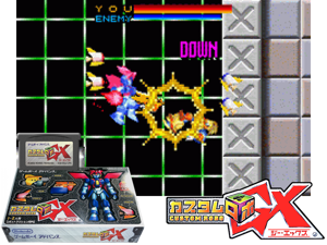 Custom Robo GX(JP) Cover