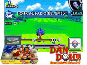 Game Thumbnail - Dan Doh!! - Tobase Shouri no Smile Shot!!(JP)