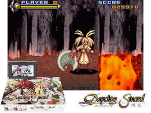 Game Thumbnail - Dancing Sword - Senkou(JP)
