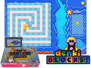 Denki Blocks!(JP) Cover
