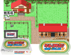 Game Thumbnail - Derby Stallion Advance(JP)