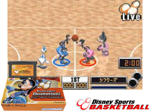 Disney Sports - Basketball(JP) Cover