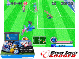 Disney Sports - Soccer(JP) Cover