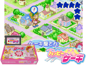 Dokidoki Cooking Series 1 - Komugi-chan no Happy Cake(JP) Cover