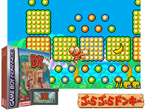 Game Thumbnail - Donkey Kong - King of Swing(EU)