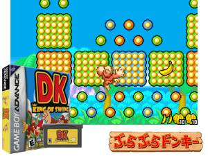 Game Thumbnail - Donkey Kong - King of Swing(US)