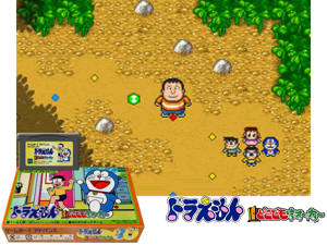 Game Thumbnail - Doraemon - Dokodemo Walker(JP)