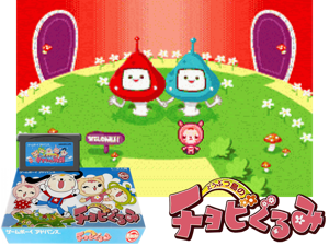 Game Thumbnail - Doubutsu Shima no Chobi Gurumi(JP)