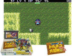 Game Thumbnail - Dragon Quest Characters - Torneco no Daibouken 2 Advance - Fushigi no Dungeon(JP)