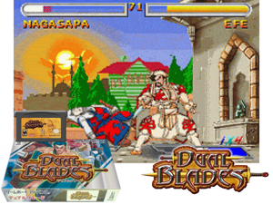 Dual Blades(JP) Cover