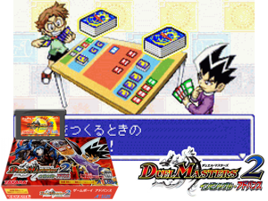 Game Thumbnail - Duel Masters 2 - Invisible Advance(JP)