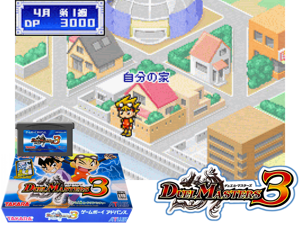 Game Thumbnail - Duel Masters 3(JP)
