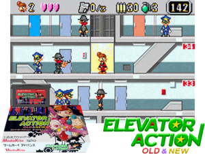 Elevator Action - Old & New(JP) Cover