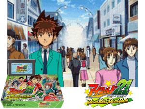 Eyeshield 21 - Devilbats Devildays(JP) Cover