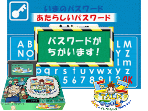 EZ-Talk - Shokyuu Hen 5(JP) Cover