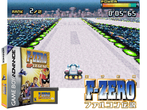 F-Zero - GP Legend(US) Cover