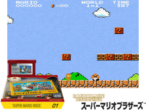 Famicom Mini Vol. 01 - Super Mario Bros.(JP) Cover
