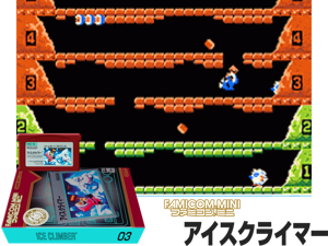Famicom Mini Vol. 03 - Ice Climber(JP) Cover