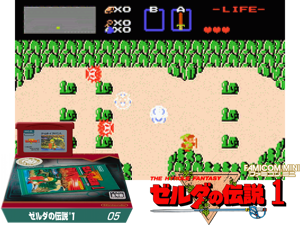 Famicom Mini Vol. 05 - The Hyrule Fantasy - Zelda no Densetsu 1(JP) Cover