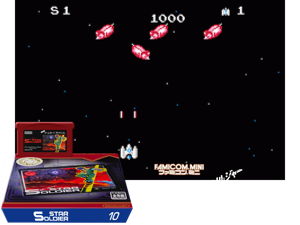 Game Thumbnail - Famicom Mini Vol. 10 - Star Soldier(JP)