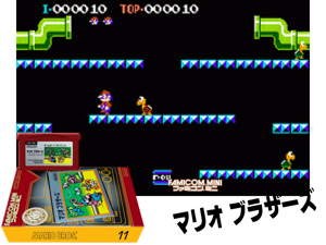 Famicom Mini Vol. 11 - Mario Bros.(JP) Cover