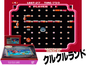 Famicom Mini Vol. 12 - Clu Clu Land(JP) Cover