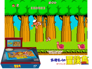 Famicom Mini Vol. 17 - Takahashi Meijin no Bouken Shima(JP) Cover