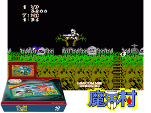 Game Thumbnail - Famicom Mini Vol. 18 - Makaimura(JP)