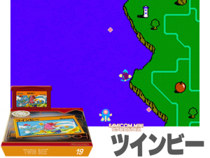 Game Thumbnail - Famicom Mini Vol. 19 - Twin Bee(JP)
