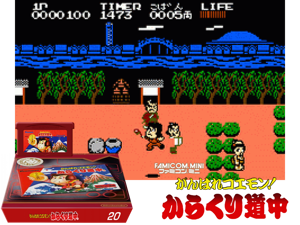 Game Thumbnail - Famicom Mini Vol. 20 - Ganbare Goemon! Karakuri Douchuu(JP)