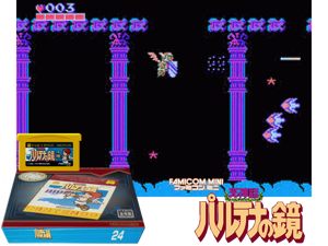 Game Thumbnail - Famicom Mini Vol. 24 - Hikari Shinwa - Palthena no Kagami(JP)