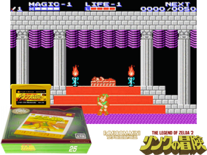 Famicom Mini Vol. 25 - The Legend of Zelda 2 - Link no Bouken(JP) Cover